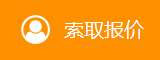 立即咨询