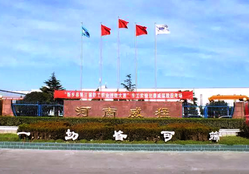 bevictor伟德-bv伟德国际体育官方网站