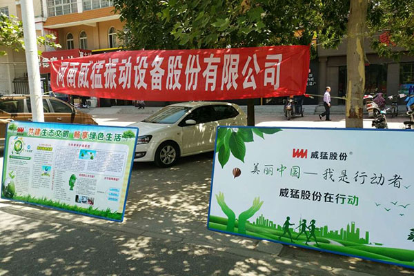 bevictor伟德-bv伟德国际体育官方网站