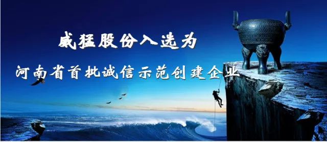 bevictor伟德-bv伟德国际体育官方网站