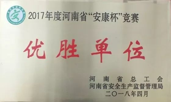 1529976782 bevictor伟德-bv伟德国际体育官方网站