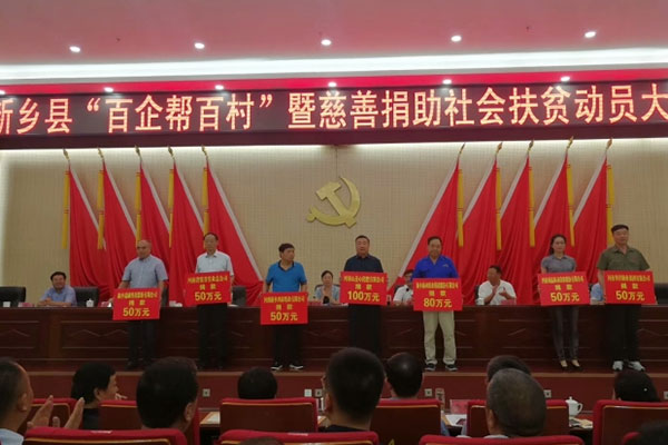 bevictor伟德-bv伟德国际体育官方网站