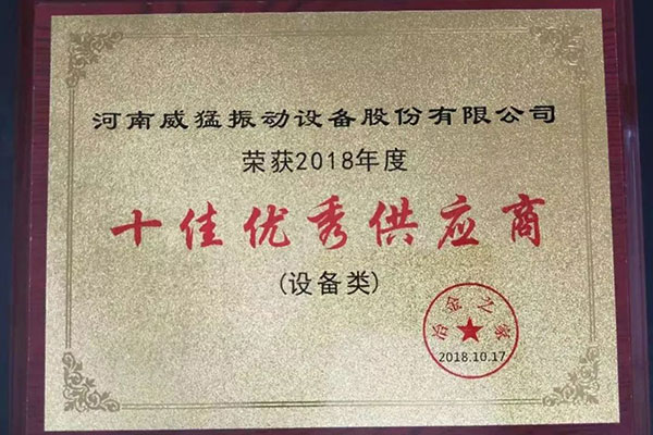 bevictor伟德-bv伟德国际体育官方网站
