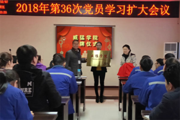bevictor伟德-bv伟德国际体育官方网站
