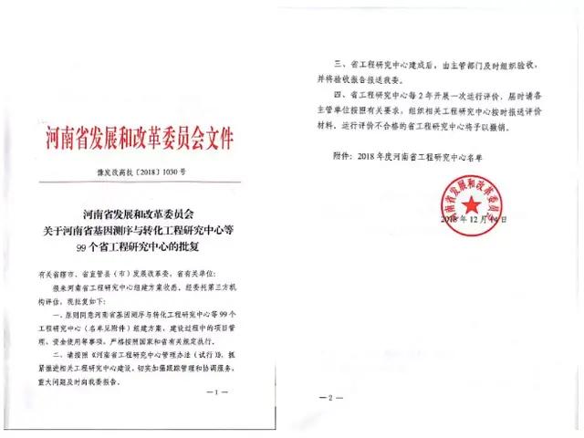 1546498409 bevictor伟德-bv伟德国际体育官方网站