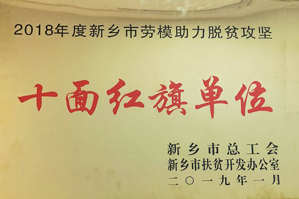 bevictor伟德-bv伟德国际体育官方网站