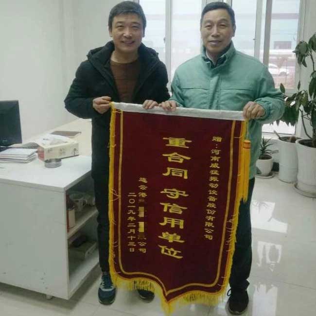 1550482433 bevictor伟德-bv伟德国际体育官方网站