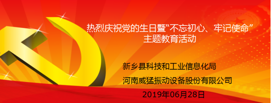 bevictor伟德-bv伟德国际体育官方网站
