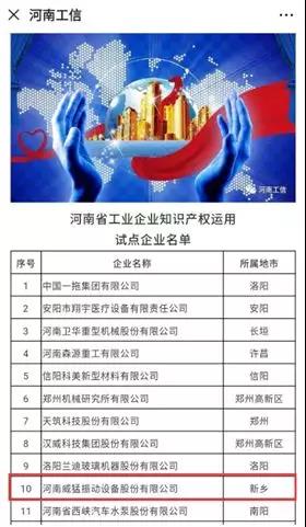 bevictor伟德-bv伟德国际体育官方网站