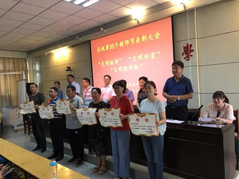 bevictor伟德-bv伟德国际体育官方网站
