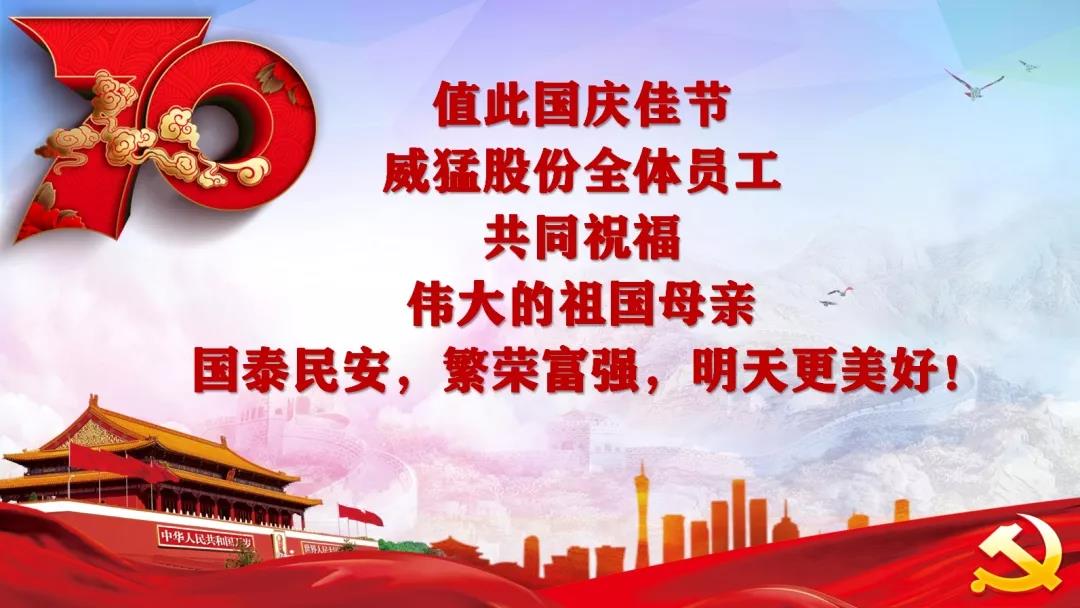 bevictor伟德-bv伟德国际体育官方网站