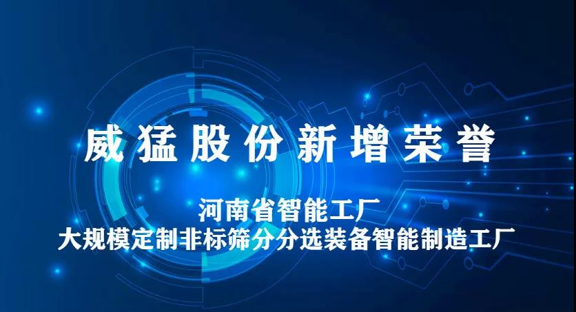 bevictor伟德-bv伟德国际体育官方网站