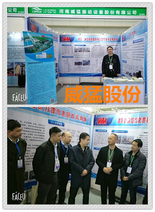 bevictor伟德-bv伟德国际体育官方网站