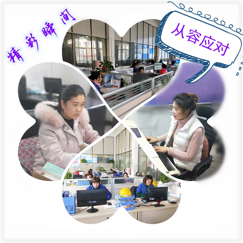 bevictor伟德-bv伟德国际体育官方网站