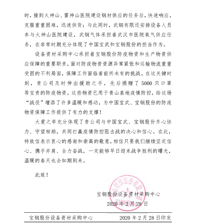 bevictor伟德-bv伟德国际体育官方网站