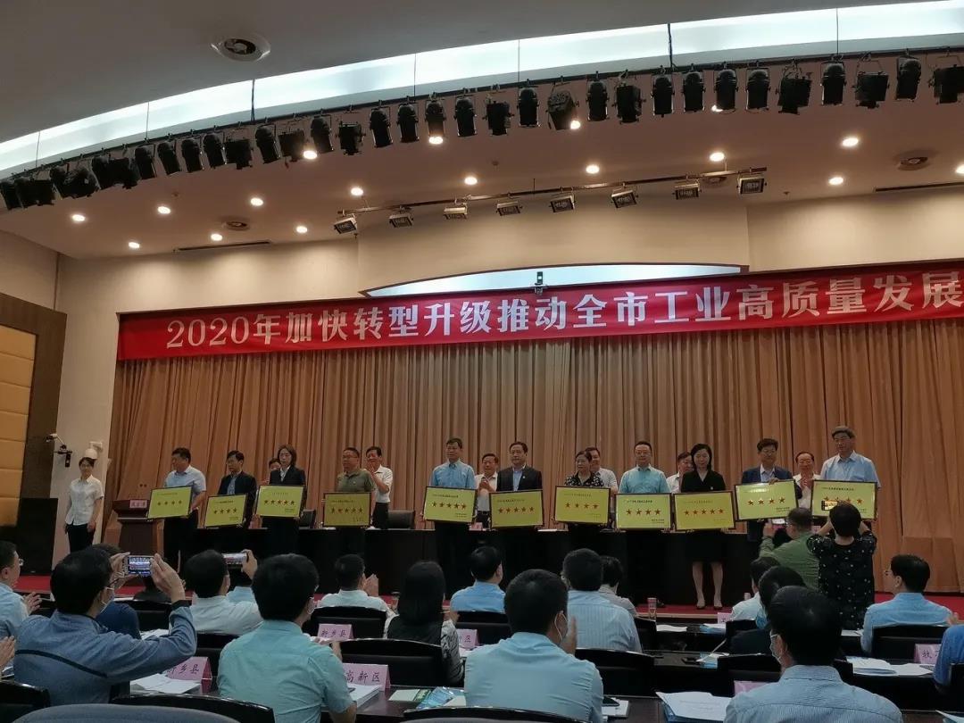 bevictor伟德-bv伟德国际体育官方网站