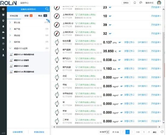 bevictor伟德-bv伟德国际体育官方网站
