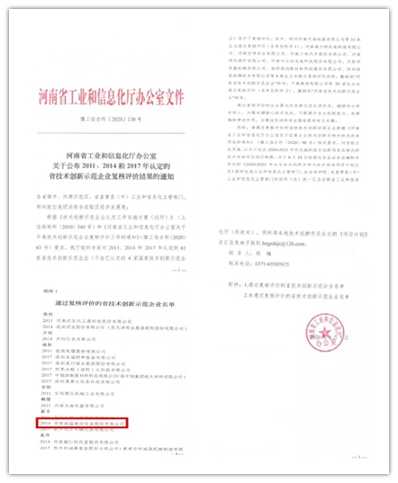 bevictor伟德-bv伟德国际体育官方网站
