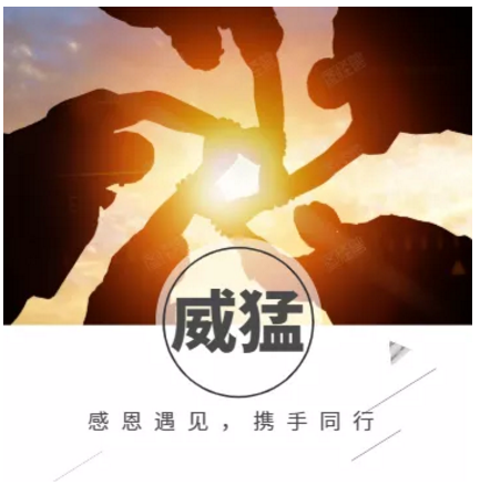 bevictor伟德-bv伟德国际体育官方网站