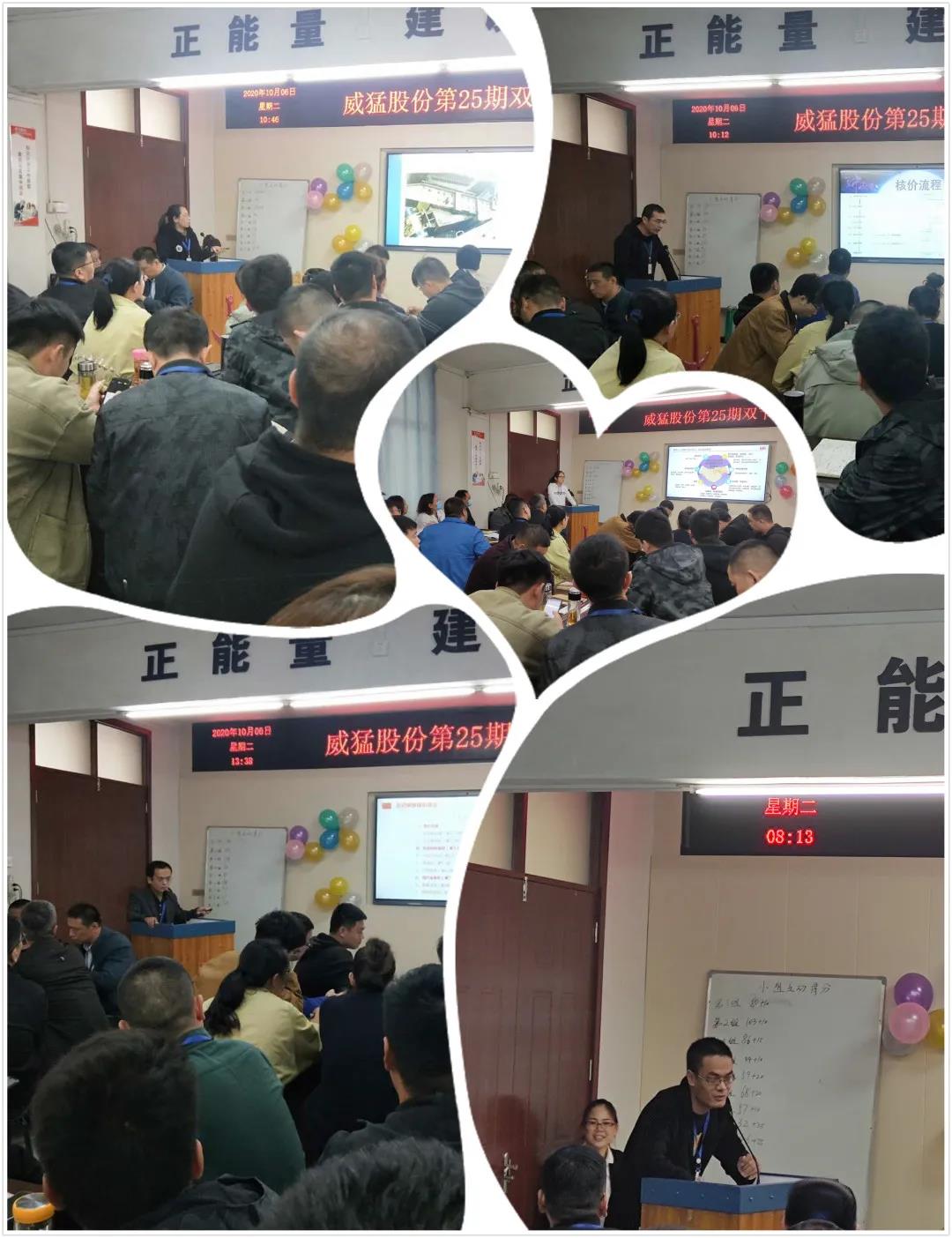 bevictor伟德-bv伟德国际体育官方网站