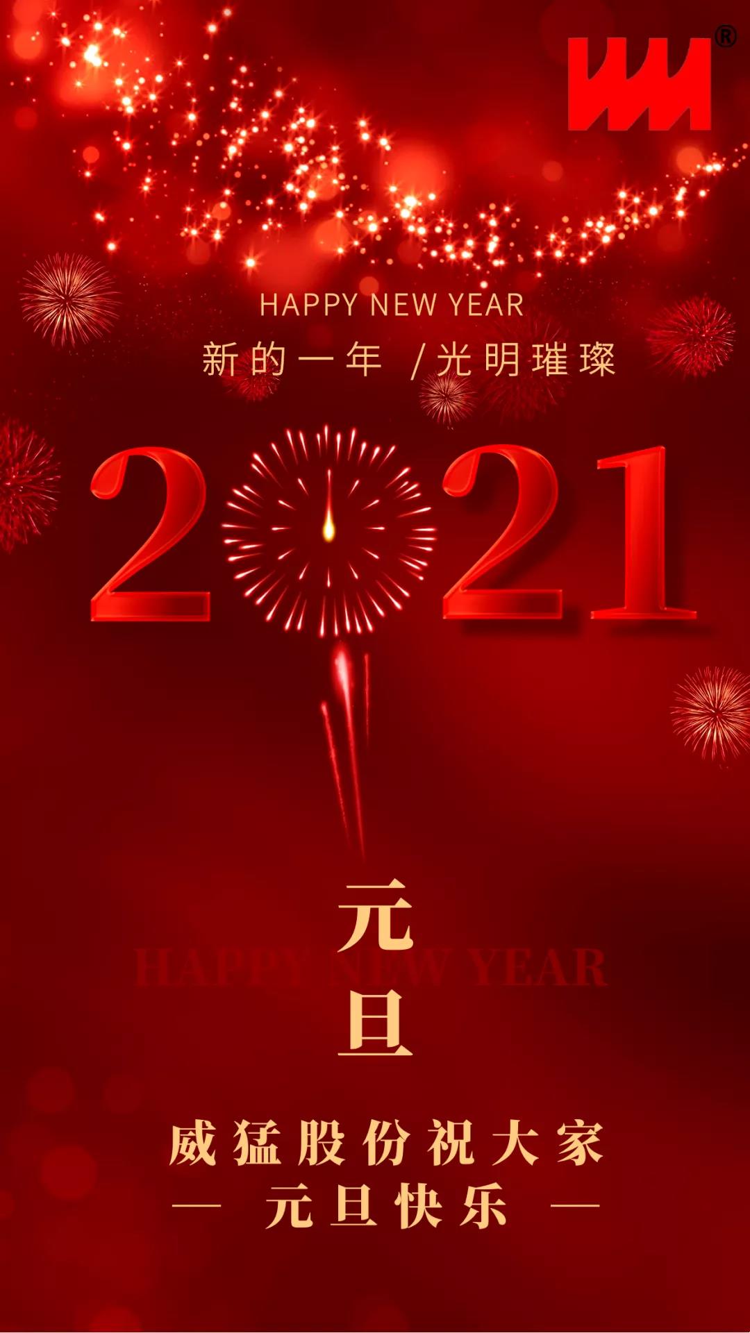 bevictor伟德-bv伟德国际体育官方网站