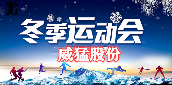 bevictor伟德-bv伟德国际体育官方网站