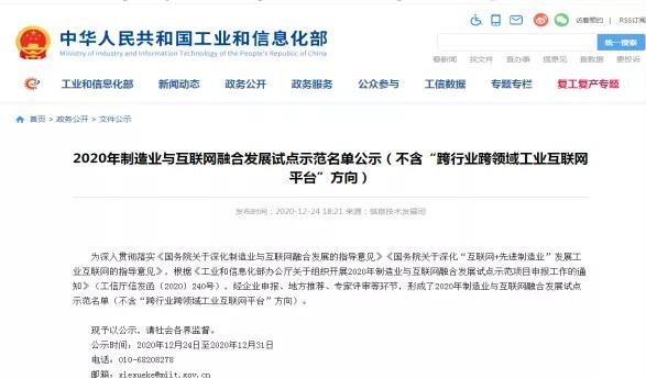 bevictor伟德-bv伟德国际体育官方网站