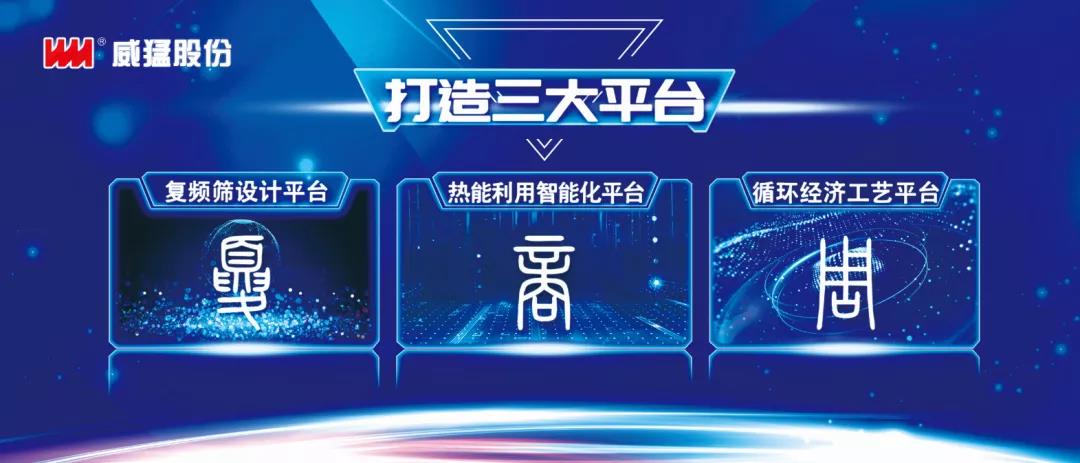 bevictor伟德-bv伟德国际体育官方网站