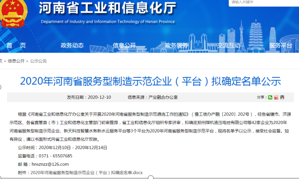 bevictor伟德-bv伟德国际体育官方网站