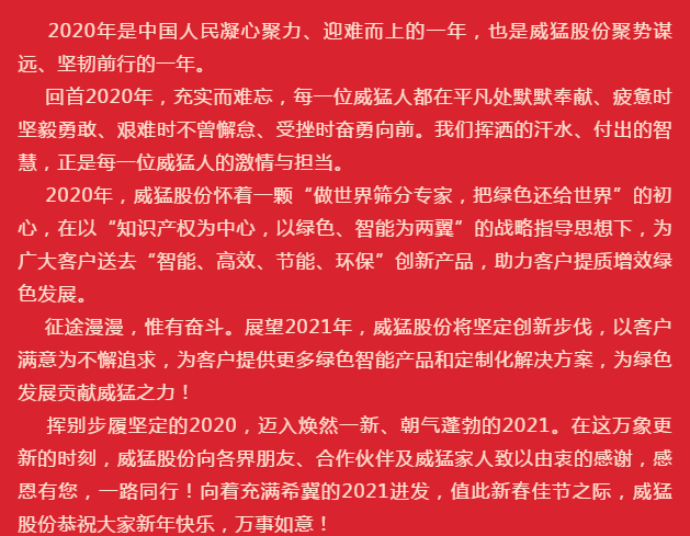 bevictor伟德-bv伟德国际体育官方网站