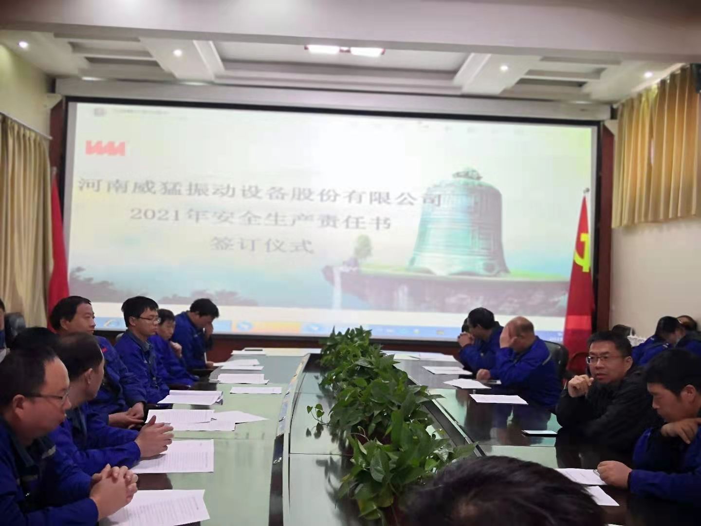 bevictor伟德-bv伟德国际体育官方网站