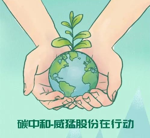 bevictor伟德-bv伟德国际体育官方网站