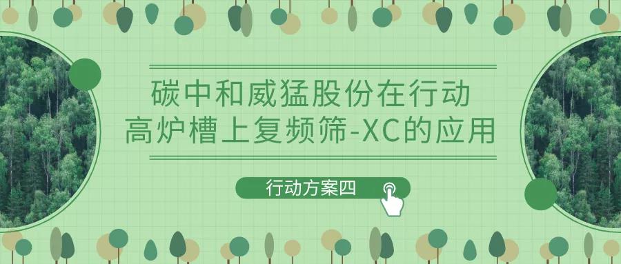 bevictor伟德-bv伟德国际体育官方网站