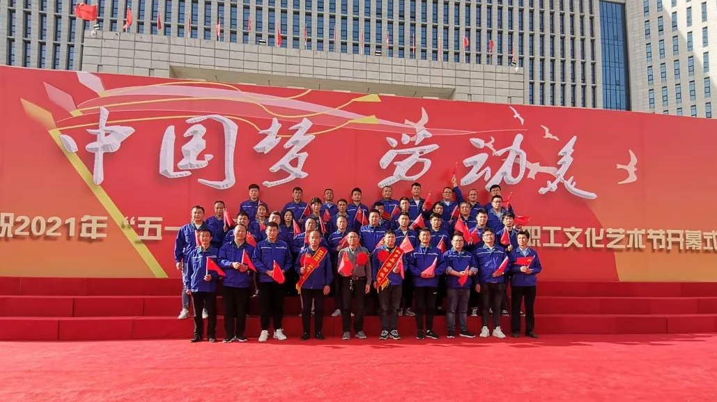 bevictor伟德-bv伟德国际体育官方网站