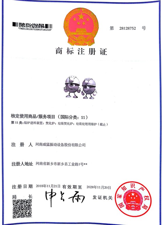 11类