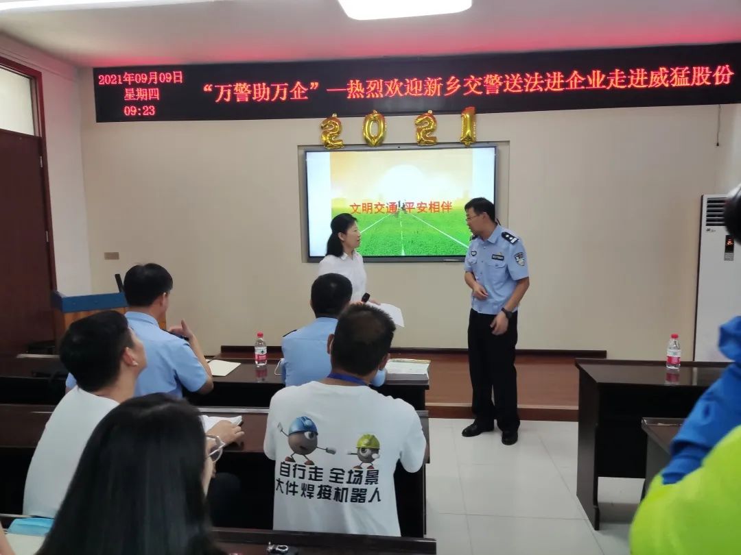 bevictor伟德-bv伟德国际体育官方网站