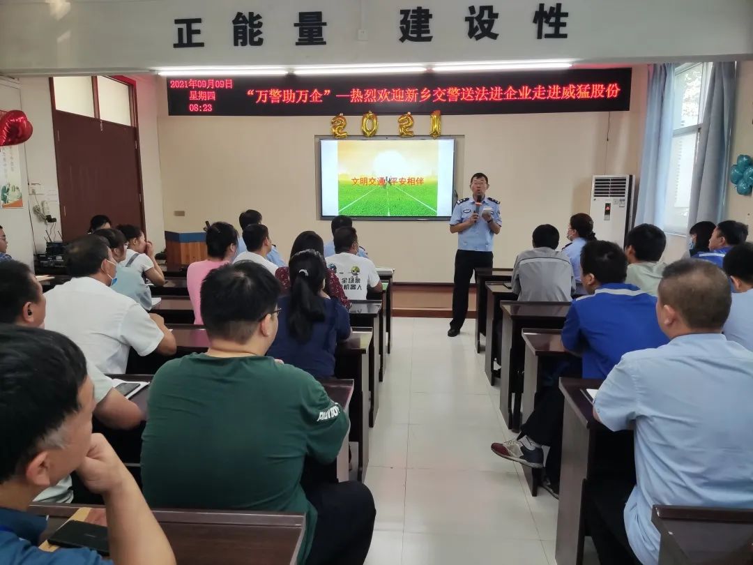 bevictor伟德-bv伟德国际体育官方网站