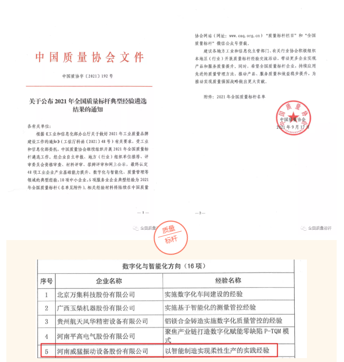 bevictor伟德-bv伟德国际体育官方网站