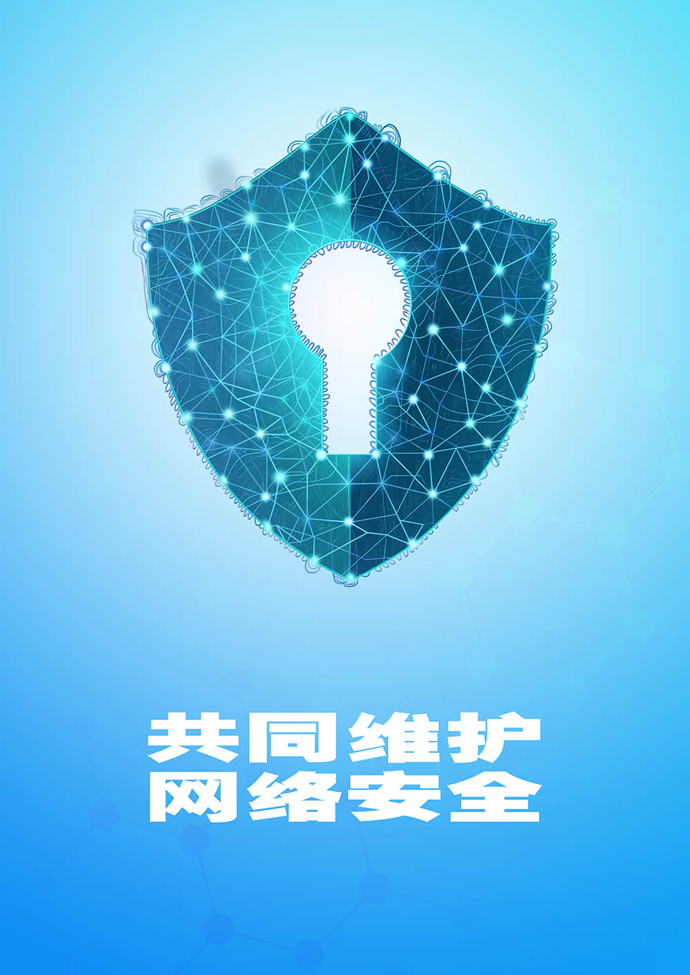 bevictor伟德-bv伟德国际体育官方网站