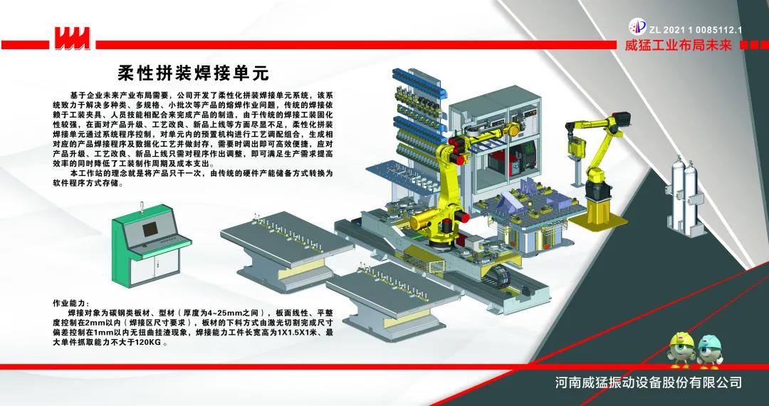 bevictor伟德-bv伟德国际体育官方网站