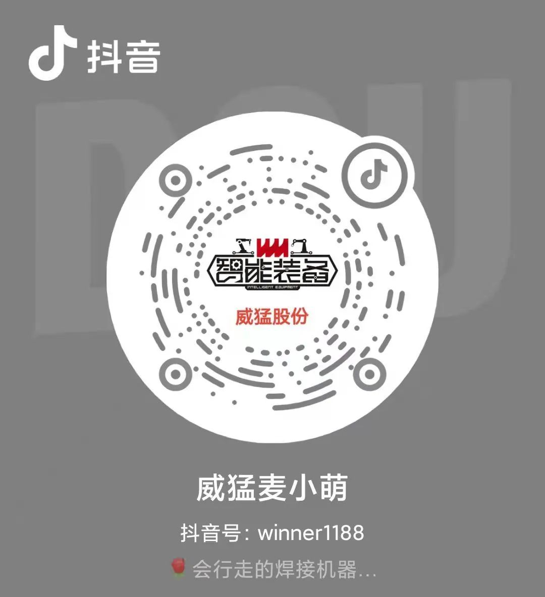 bevictor伟德-bv伟德国际体育官方网站