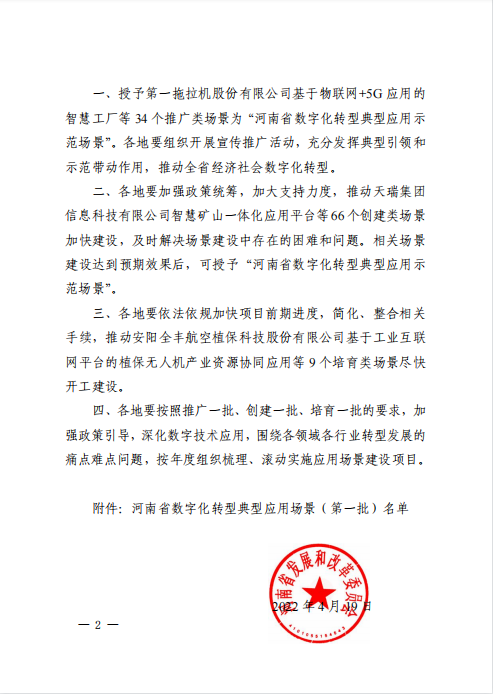 1650975106 bevictor伟德-bv伟德国际体育官方网站