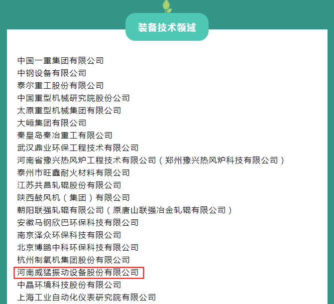1654576392 bevictor伟德-bv伟德国际体育官方网站