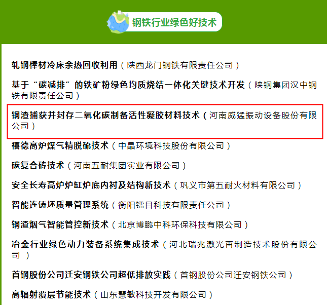 1655723240 bevictor伟德-bv伟德国际体育官方网站