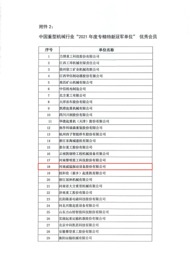 bevictor伟德-bv伟德国际体育官方网站