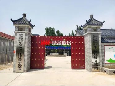 1656672263 bevictor伟德-bv伟德国际体育官方网站