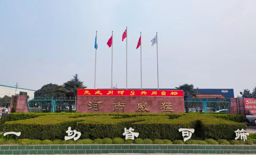 bevictor伟德-bv伟德国际体育官方网站