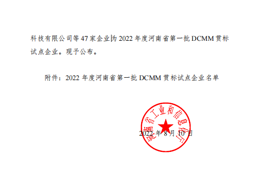 1660873174 bevictor伟德-bv伟德国际体育官方网站