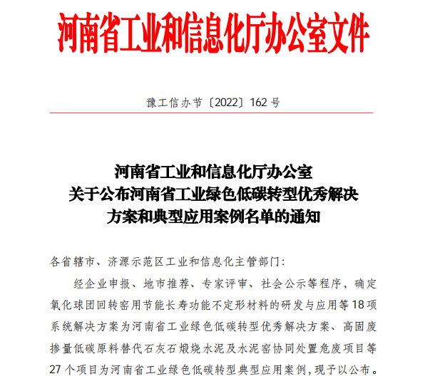 bevictor伟德-bv伟德国际体育官方网站