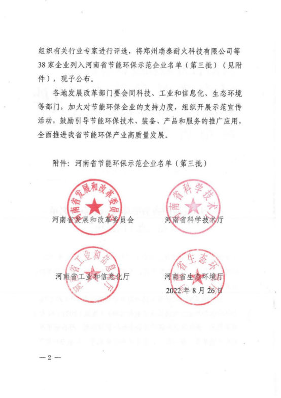 1662207966 bevictor伟德-bv伟德国际体育官方网站